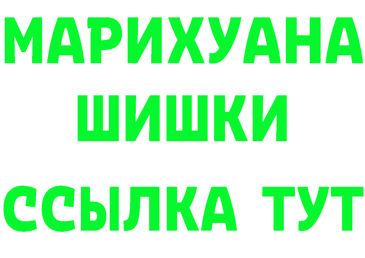 Героин Heroin как войти дарк нет mega Энем