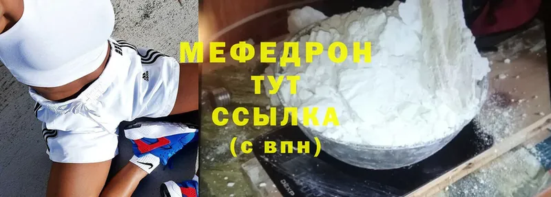 дарнет шоп  Энем  Мефедрон мяу мяу 